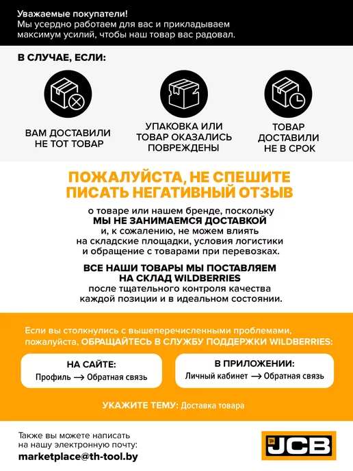 JCB Ключ комбинированный, отогнутый на 75грд. 27мм, серый, фото 7