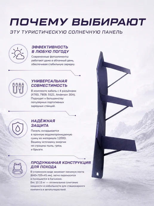 Ruturism Солнечная панель 260 ватт, для электростанций, вариант, фото 7