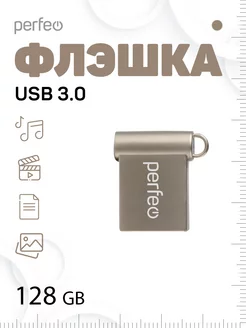 Флешка M06 128GB флешка 128 гб