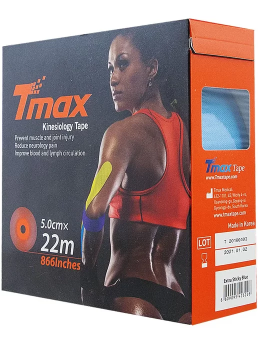Tmax Тейп кинезиологический Extra Sticky 5 см x 22 м, 223228, 22 м, фото 2