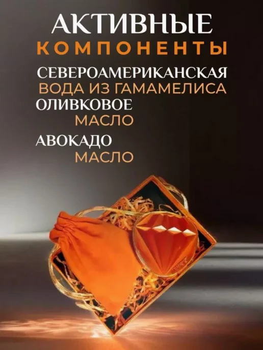 отличный Бриллиантовый кушон для лица 3 в 1, вариант, фото 3