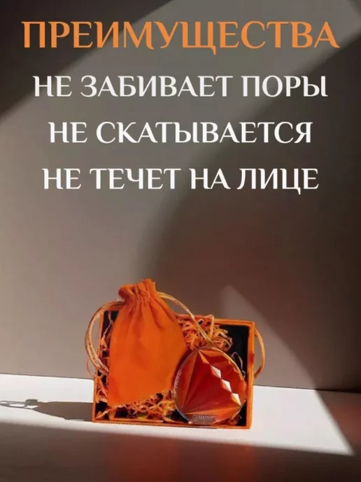отличный Бриллиантовый кушон для лица 3 в 1, вариант, фото 4