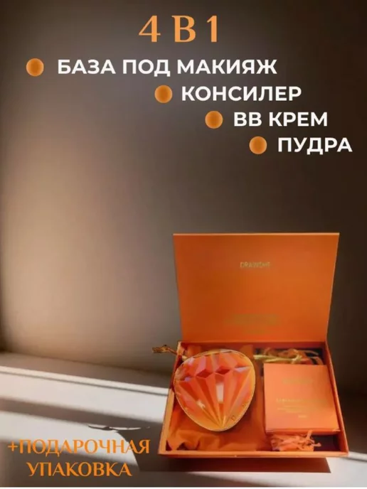 отличный Бриллиантовый кушон для лица 3 в 1, вариант, фото 5
