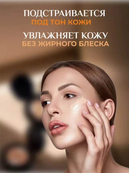 отличный Бриллиантовый кушон для лица 3 в 1, вариант, фото 6