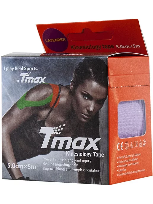 Tmax Тейп кинезиологический Extra Sticky 5 см x 5 м, 423198, 5 м, фото 2