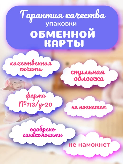 Диспансерная книжка беременной Обменная мед карта беременной с обложкой А4 на пружине, розовый, фото 4