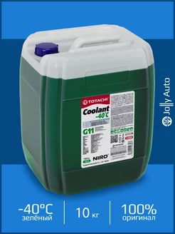 Антифриз готовый зелёный Niro Coolant G11 -40 10 кг