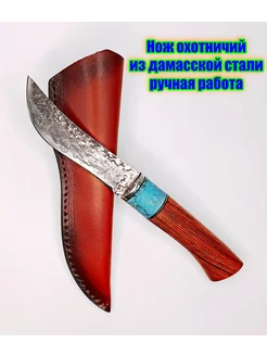 Damascus Blade 220204935 купить за 3 913 ₽ в интернет-магазине Wildberries