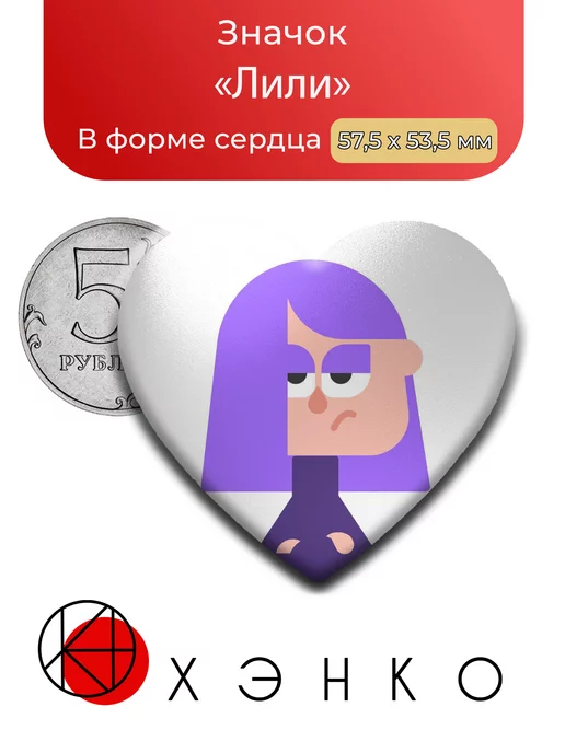 Лили из приложения Дуолинго
