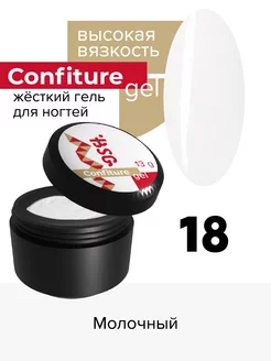 Гель для наращивания цветной Confiture №18