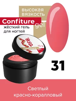 Гель для наращивания цветной Confiture №31 BSG 220208022 купить за 400 ₽ в интернет-магазине Wildberries