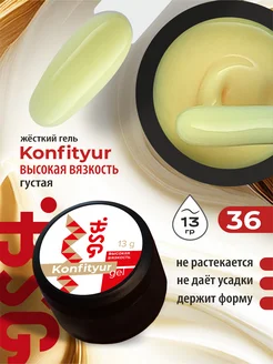 Гель для наращивания ногтей Конфитюр ВВ 36 BSG 220208027 купить за 477 ₽ в интернет‑магазине Wildberries