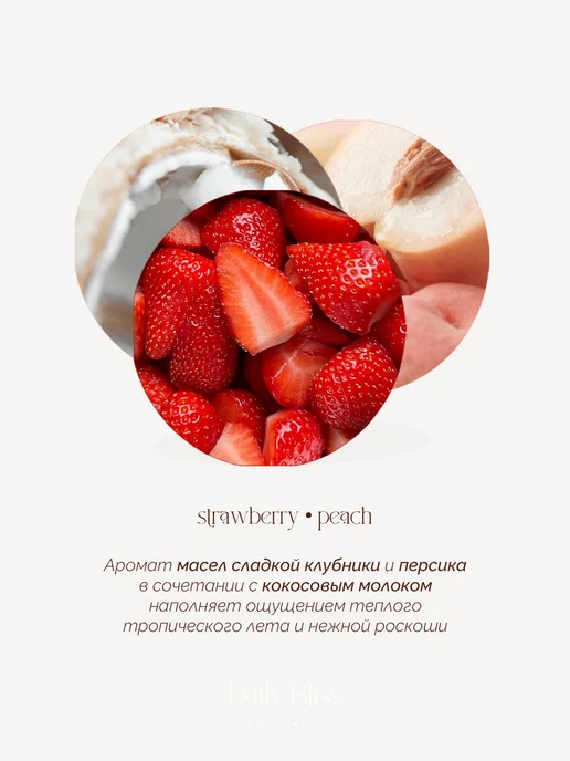 Daily Bliss skincare Бомбочка с клубничной пудрой, кокосовое молочко для ванны, белый, фото 3