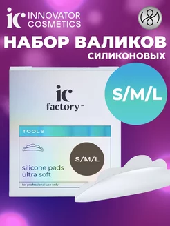 Валики для ламинирования ресниц Ultra Soft 3 размера