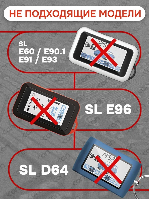 Makon Брелок сигнализации совместимый со Старлайн E90 B92 D94 B94, белый, фото 3