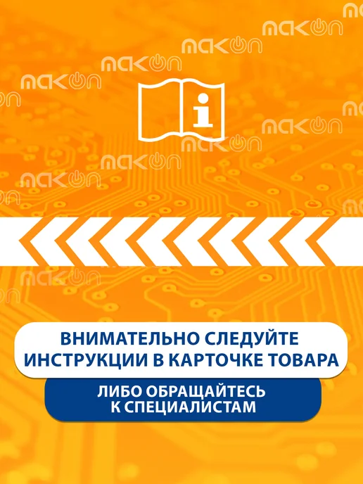 Makon Брелок сигнализации совместимый со Старлайн E90 B92 D94 B94, белый, фото 5