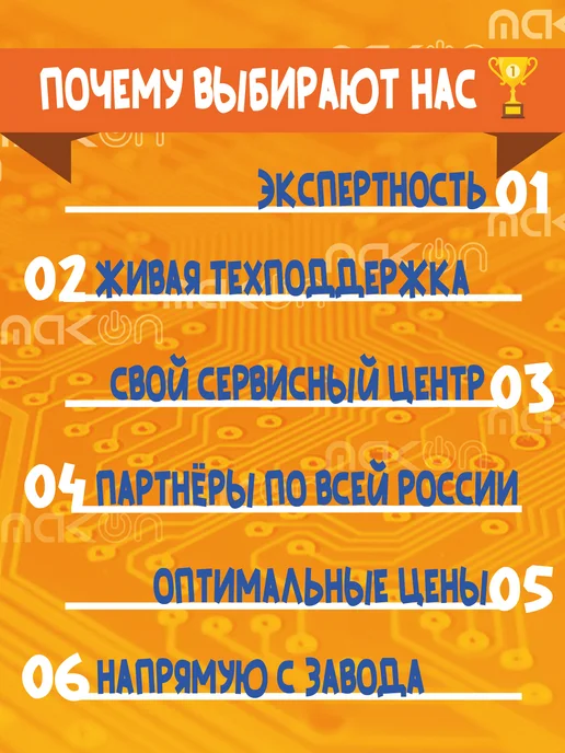 Makon Брелок сигнализации совместимый со Старлайн E90 B92 D94 B94, белый, фото 6
