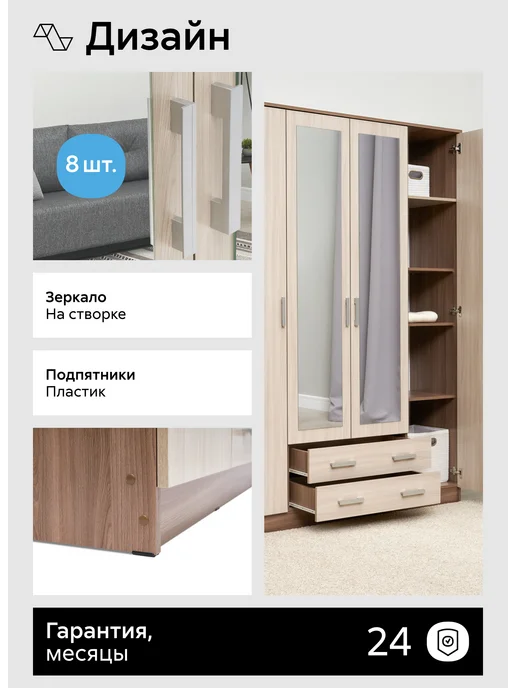 НОНТОН Шкаф для одежды Квадро, бежевый, фото 5