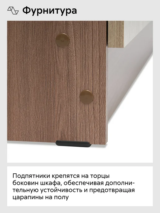 НОНТОН Шкаф пенал напольный с полками для хранения Соло, бежевый, фото 8
