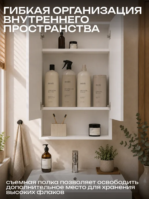 Sanflor Шкаф для ванной навесной Белый, белый, фото 6