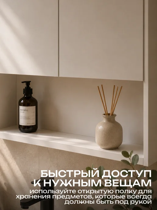 Sanflor Шкаф для ванной навесной Белый, белый, фото 8