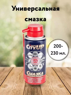 Проникающая смазка wd-40 универсальная аэрозоль UP-40