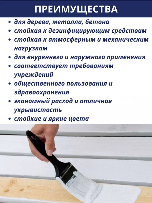 Sniezka Цветная масляная краска для дерева и металла Снежка, красный, фото 2