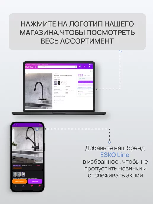 ESKO Line Шланг для душа 1,8 м в металлической оплётке, вариант, фото 7