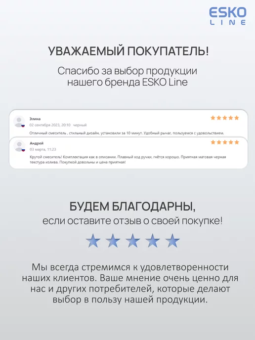 ESKO Line Шланг для душа 1,8 м в металлической оплётке, вариант, фото 8