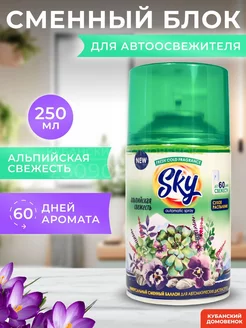 Сменный блок glade airwick баллон sky