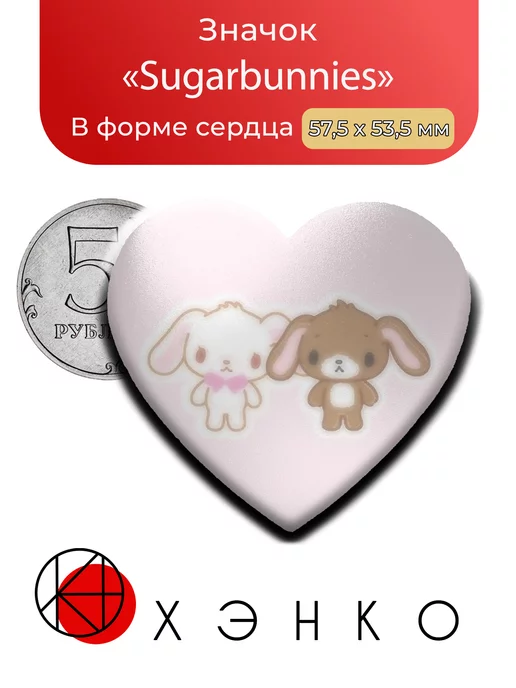 Sugarbunnies мультсериал