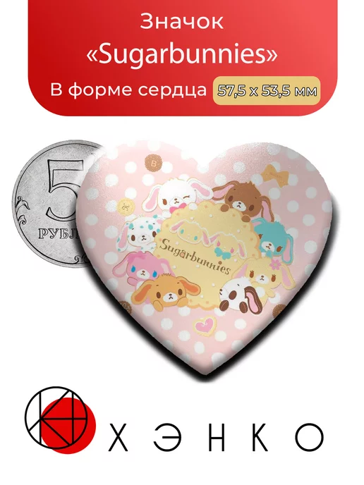 Sugarbunnies мультсериал