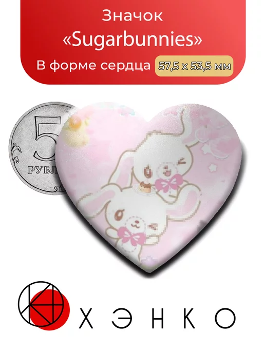 Sugarbunnies мультсериал