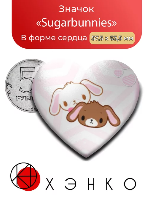 Sugarbunnies мультсериал