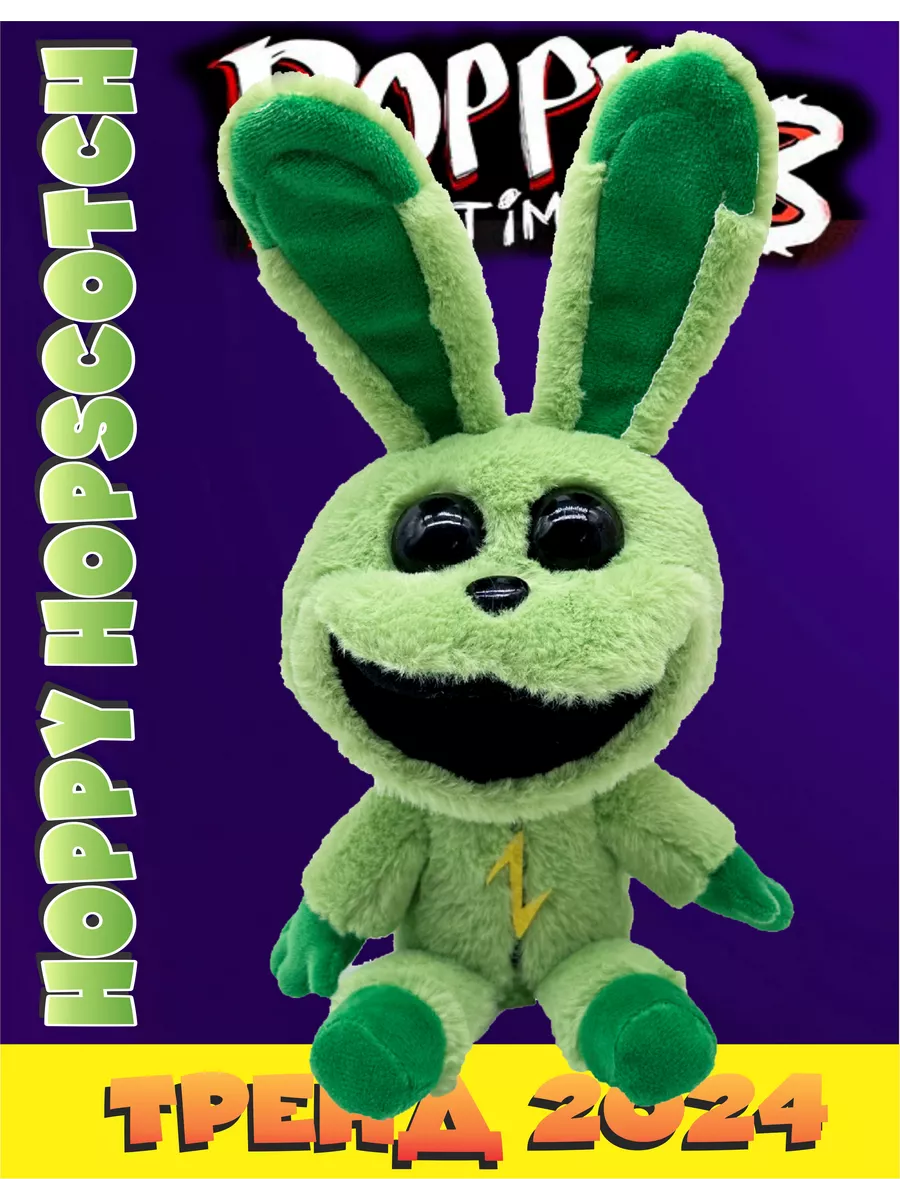 Заяц улыбающиеся твари Hoppy Hopscotch Aidokas 220227989 купить в