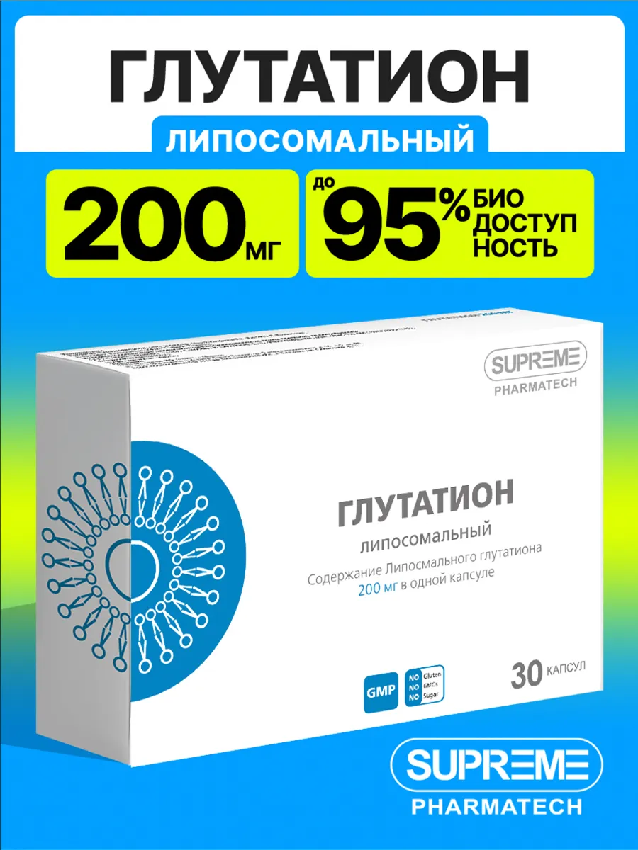 glutathione tablets review glutathione tablets reviews Amazon.com: LILYMOON Glutathione Whitening Pills  Skin Lightening Pills - Skin Whitening Formula