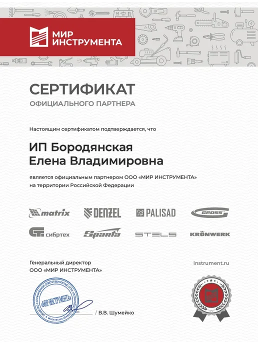 Matrix Башмаки противооткатные для автомобиля, 56780, вариант, фото 5
