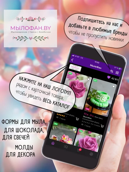 МылоФан Силиконовая форма Кролик пасхальный для мыла, зеленый, фото 4