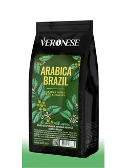 Кофе молотый ARABICA BRAZIL, 200 г