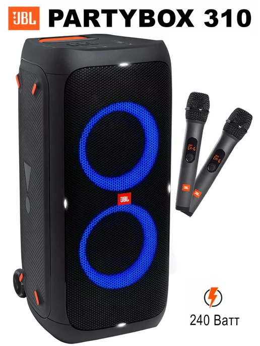 JBL PartyBox 310 портативная беспроводная колонка с микрофонами