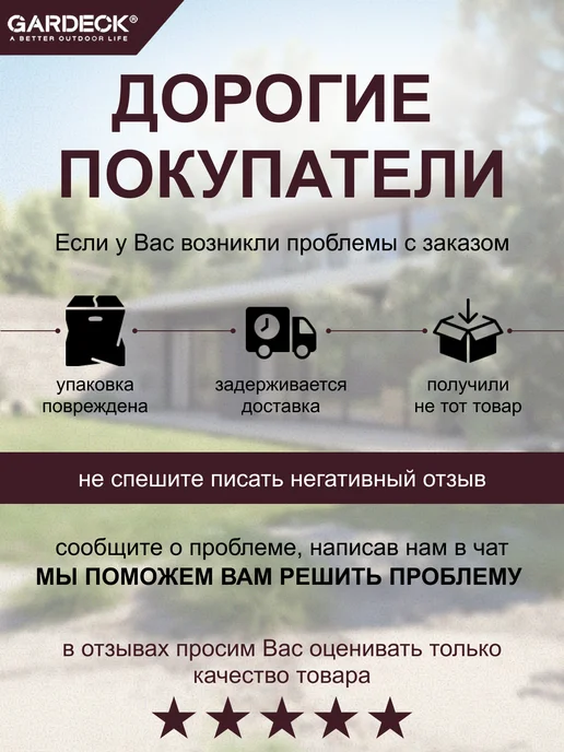 Toomax Сундук WOODY'S Line S 280л, 280 л, фото 7