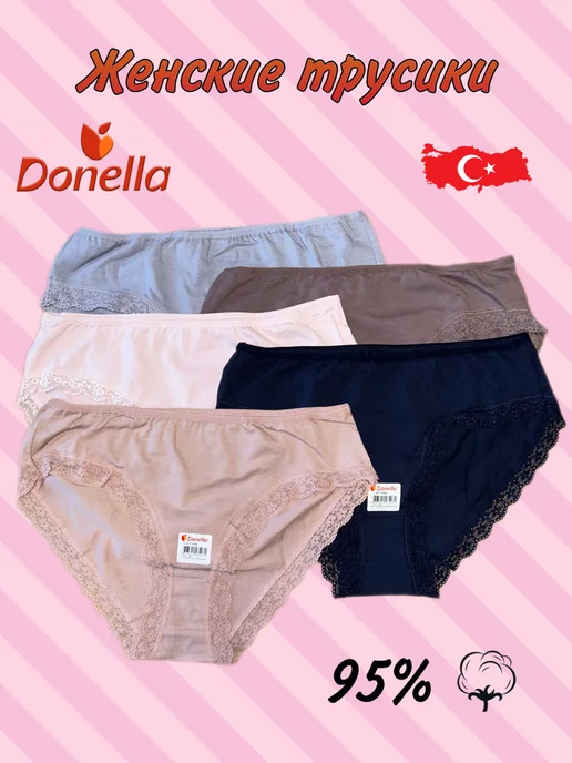 Donella Комплект трусиков 5 шт, 5 шт