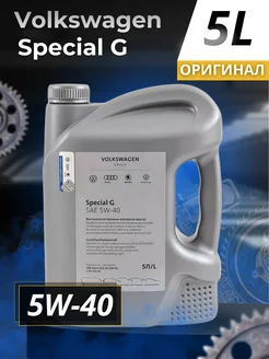 Масло моторное Фольксваген VAG Special G SAE 5W40 5л ВАГ