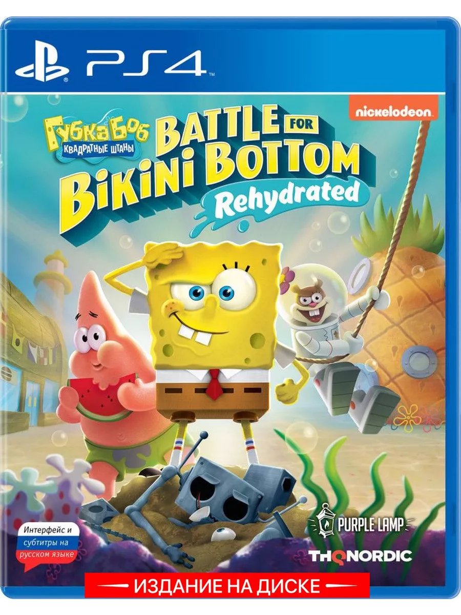 Игра SpongeBob Battle For Bikini Bottom PS4 Русские субтитры Sony  Playstation 4 220234516 купить за 1 955 ₽ в интернет-магазине Wildberries