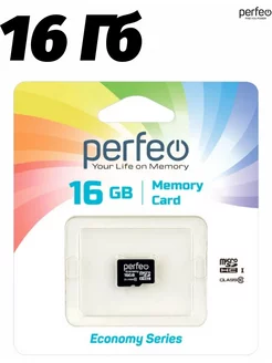 Карта памяти micro SD 16GB (Class 10) без адаптера Perfeo 220235489 купить за 355 ₽ в интернет-магазине Wildberries