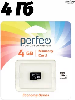 Карта памяти micro SD 4GB (Class 10) economy series Perfeo 220235490 купить за 272 ₽ в интернет-магазине Wildberries