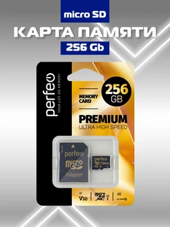 Карта памяти 256GB micro SDXC V30 UHS-3 Perfeo 220235496 купить за 1 911 ₽ в интернет-магазине Wildberries