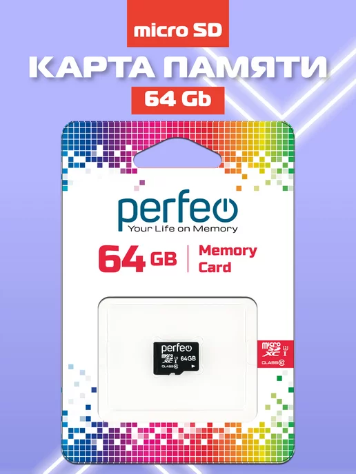 PERFEO Карта памяти micro SD XC 64 Гб Class 10, 64 ГБ, фото 2