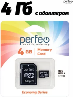 Карта памяти micro SD 4GB (Class 10) economy series