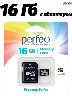 Карта micro SD 16GB (Class 10) economy series